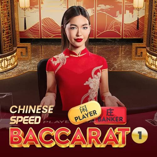 Chinese Speed Baccarat 1