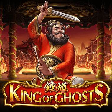 King Of Ghosts